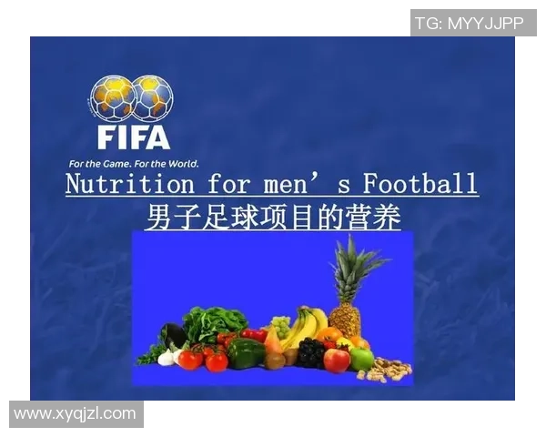 足球资源的分配与发展对运动员成长的影响分析